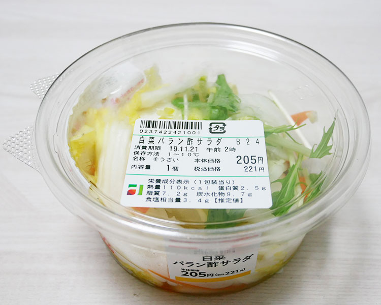 ミニストップ「白菜バラン酢サラダ(221円) 」の人気・おすすめ度 